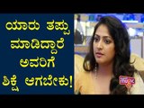 ಈ ವಿಚಾರದಲ್ಲಿ ತಾರತಮ್ಯ ಆಗಬಾರದು | Exclusive Chit Chat With Haripriya