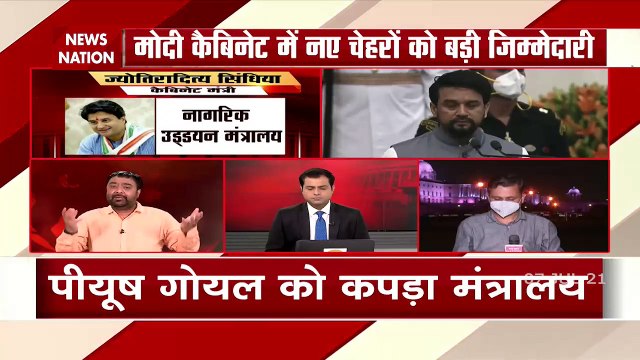 Modi Cabinet Reshuffle : PM मोदी कैबिनेट के विभागों का हुआ बंटवारा