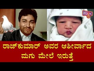 The Baby Will Have Dr. Rajkumar's Blessings: Sundar Raj | Meghana Raj Baby