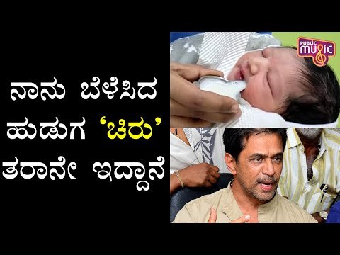 Arjun Sarja Said The Baby Is Exactly Like Chiranjeevi Sarja: Sundar Raj | Meghana Raj Baby