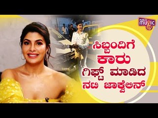 Jacqueline Fernandez Gifts Her Staff Member A Car For Dasara