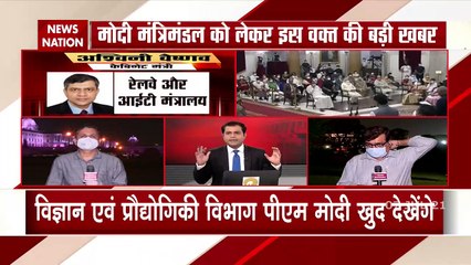 Cabinet Expansion : Ashwini Vaishnaw gets Railway and IT