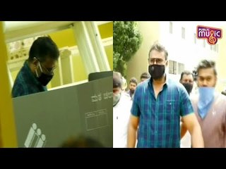 ರಾಜರಾಜೇಶ್ವರಿ ನಗರ ಉಪಚುನಾವಣೆಯಲ್ಲಿ ಮತದಾನ ಮಾಡಿದ ನಟ-ನಟಿಯರು | Challenging Star Darshan