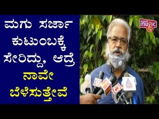 Meghana Raj Discharged From Hospital; Sundar Raj Speaks
