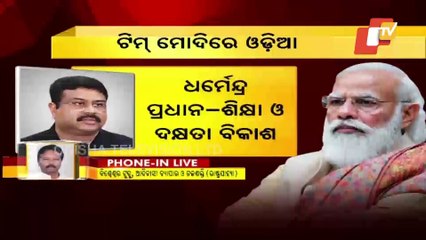 Ashwini Vaishnaw, Bishweswar Tudu Become Part Of Modi's Cabinet