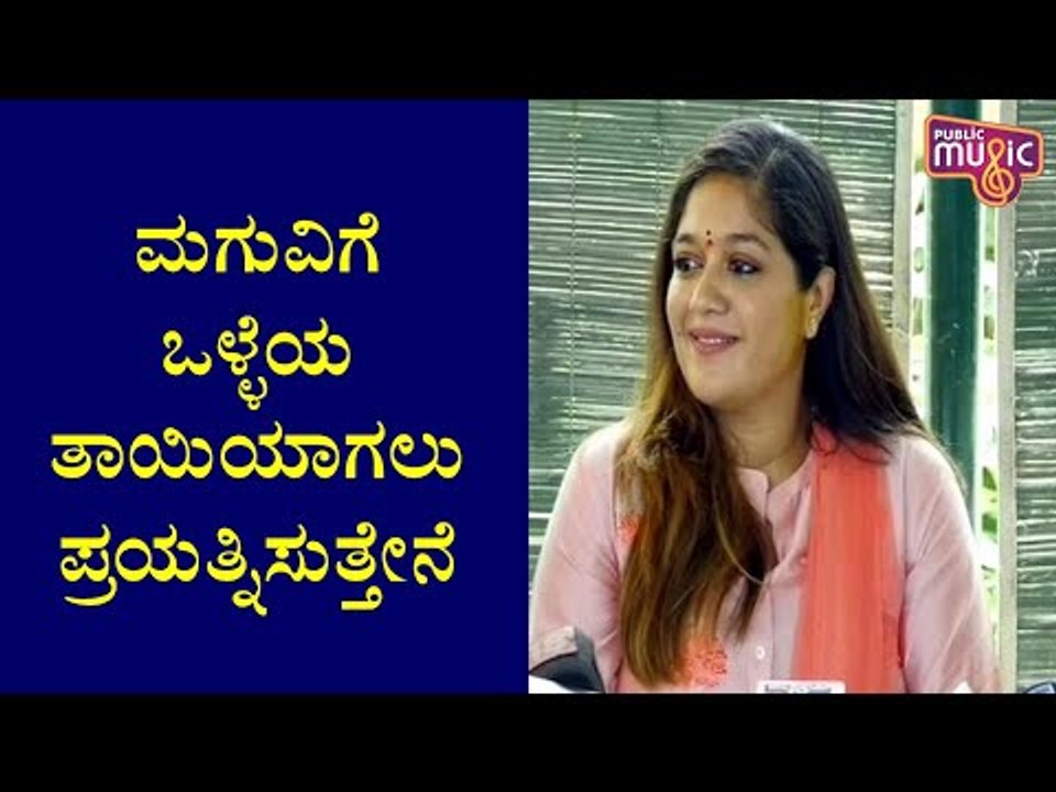 ಎಲ್ಲರಿಗೂ ತಂದೆ-ತಾಯಿ ಒಬ್ಬರೇ ಆಗಲು ಅವಕಾಶ ಸಿಗಲ್ಲ: Meghana Raj
