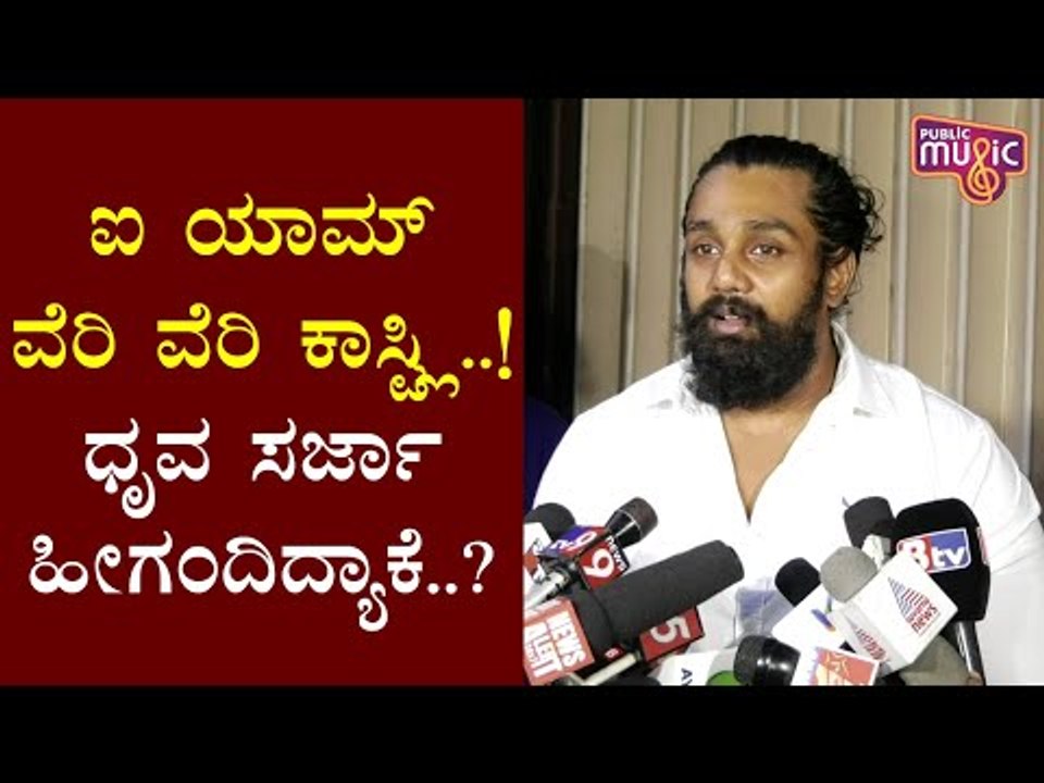 Dhruva Sarja Speaks About His New Movie Dubari