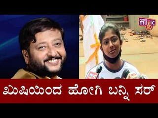 Bhoomi Shetty, Chandana Ananthakrishna Speak About Ravi Belagere