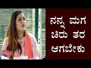 My Son Should Become A Person Like Chiru: Meghana Raj