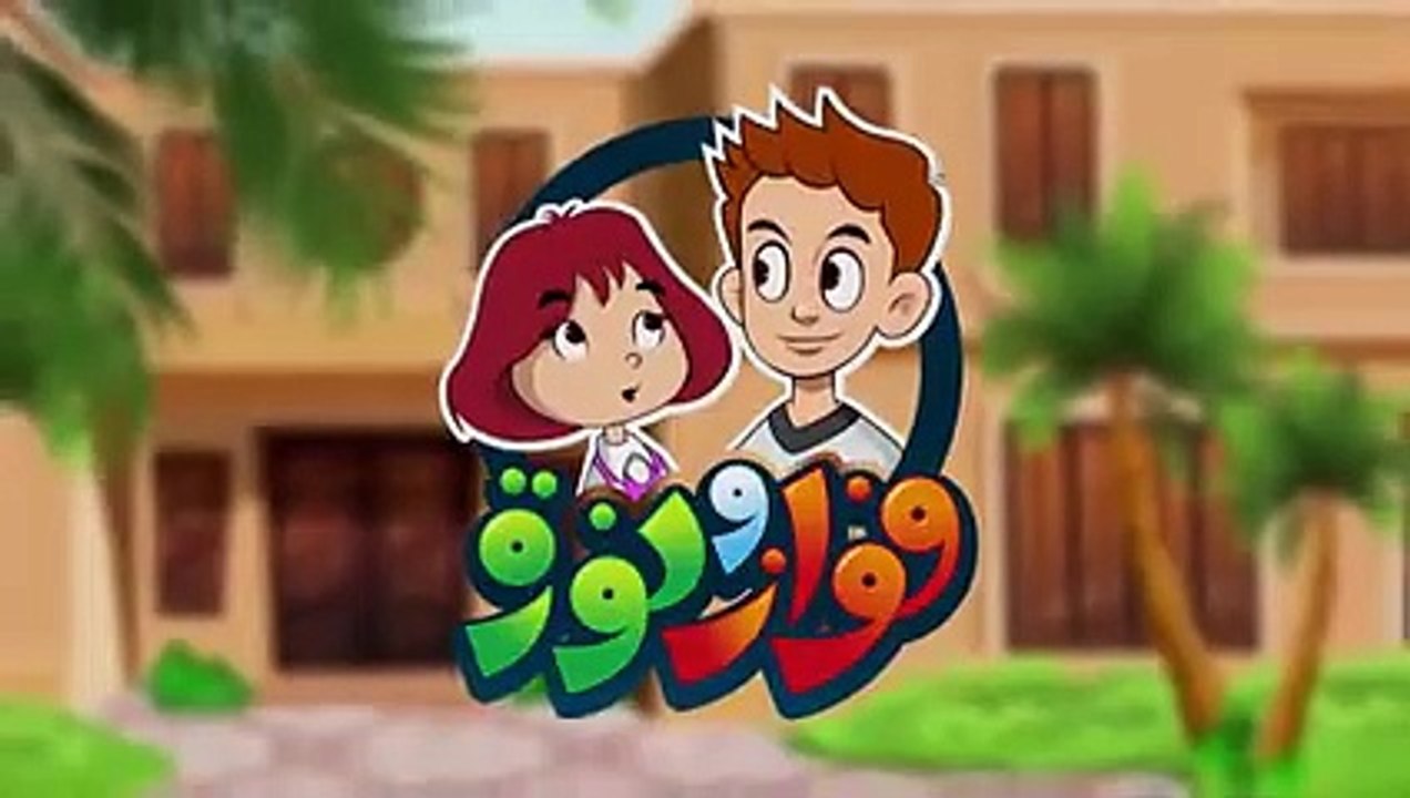 مسلسل فواز ونورة - الحلقة 08 - طلب العلم ( 240 X 426 )