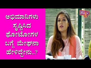 Meghana Raj Speaks About The Fans Created Photos Of Chiranjeevi Sarja and Her