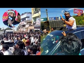 ಧ್ರುವ ಸರ್ಜಾ ನೋಡಲು ಮುಗಿಬಿದ್ದ ಸಾವಿರಾರು ಅಭಿಮಾನಿಗಳು | Dhruva Sarja