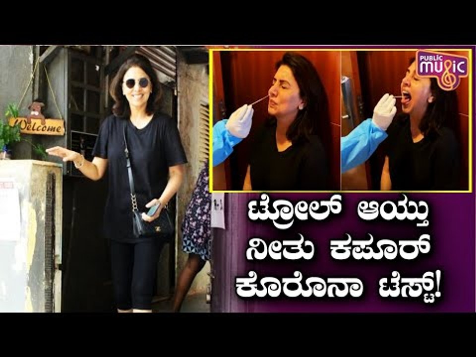 Actress Neetu Kapoor Gets Trolled For Posting Corona Test Video
