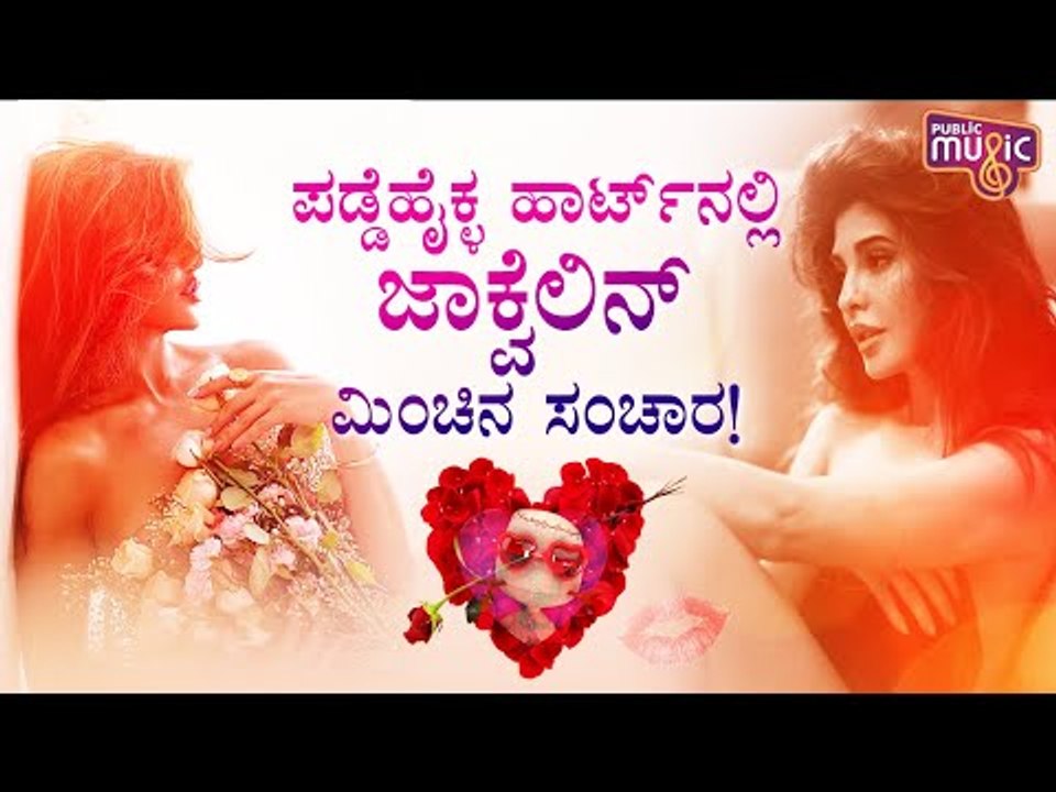 Jacqueline Fernandez Sets The Temperature Soaring With Alluring Monochrome Picture