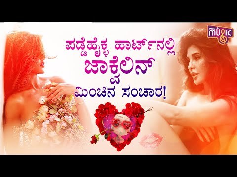 Jacqueline Fernandez Sets The Temperature Soaring With Alluring Monochrome Picture