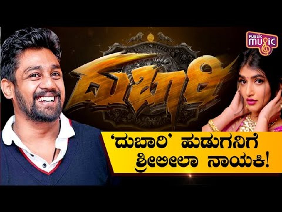 Sreeleela To Romance Dhruva Sarja In Dubaari Movie