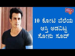 Sonu Sood Mortgaged 8 Properties To Raise A Loan Of Rs 10 Crore To Help The Needy