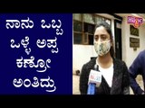 ರವಿ ಬೆಳಗೆರೆ ನೆನೆದು ಕಣ್ಣೀರಿಟ್ಟ ದೀಪಿಕಾ ದಾಸ್ | Deepika Das | Ravi Belagere