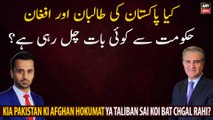 Is the Pakistani Govt talking to the Afghan Taliban and the Afghan government?