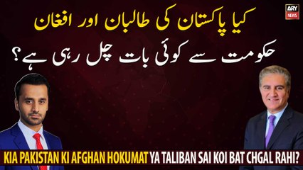 Is the Pakistani Govt talking to the Afghan Taliban and the Afghan government?