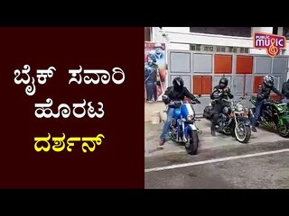 Challenging Star Darshan Goes On A Road Trip To Madikeri With Friends