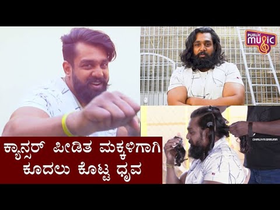 Dhruva Sarja Haircut | Dhruva Donates Hair For Children With Cancer
