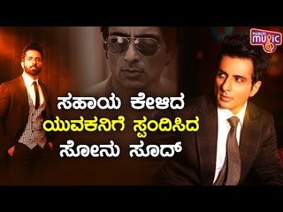 I Am With You..! Sonu Sood Assures Help To 18-year-old Who Wants To Become A Paid Artist