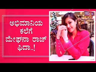 Meghana Raj Shares Video Of A Fan Sketching Chiranjeevi Sarja's Face Using Her Name