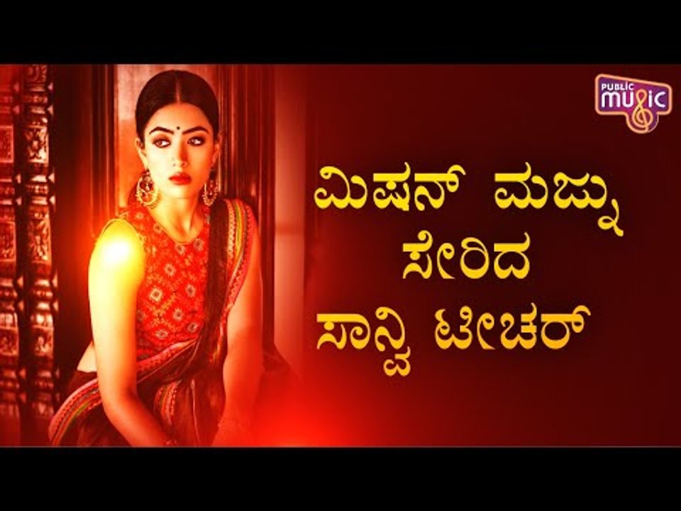 Rashmika Mandanna Makes Her Bollywood Debut With Mission Majnu