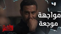 تفضح حمل أختها من رجل غير زوجها ..  لتبرىء نفسها من تهمة الخيانة