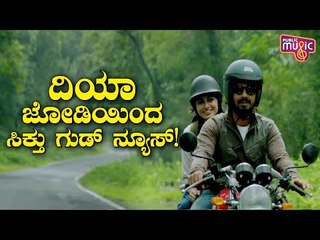 Darshan Apoorva To Bring Back The 'Dia' Pair Pruthvi Ambar and Kushee On The Silver Screen Again