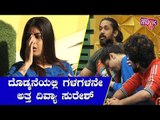 Divya Suresh Sheds Tears In The House | Bigg Boss Kannada Season 8