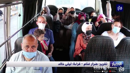 أنظمة تتبع لتحسين خدمات النقل العام في إربد