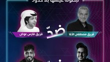 جدول مباريات بطولة عيشها بلا حدود تابعوا البث المباشر عبر يوتيوب وتويتر MBC1