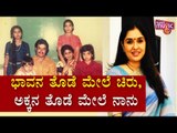 Anu Prabhakar Shares Childhood Pic Of Chiranjeevi Sarja and Herself