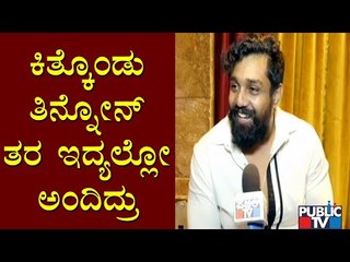 Exclusive: Dhruva Sarja Speaks About Pogaru Movie