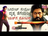 Health Department Issues Notice To Rocking Star Yash | KGF Chapter 2 Teaser