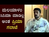 Kiccha Sudeep Speaks About Pan India Movies