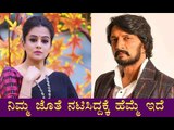 ಕಿಚ್ಚ Sudeep ಸಿನಿ ಜರ್ನಿಗೆ 25ರ ಸಂಭ್ರಮ- Priyamani ಹೇಳಿದ್ದೇನು?