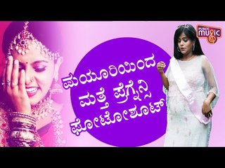 Mayuri Shares Pregnancy Photoshoot Pics