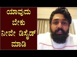 ಶೀಘ್ರದಲ್ಲೇ ನಿಮಗೆ ತುಂಬಾ ಸಪ್ರೈಸ್ ಸಿಗಲಿದೆ, Valentine's Day ಗೆ ಭರ್ಜರಿ ಗಿಫ್ಟ್: Dhruva Sarja