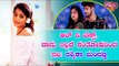 'Have Fun Without Me', Rashmika Mandanna Says To The Cast Of Mission Majnu Team