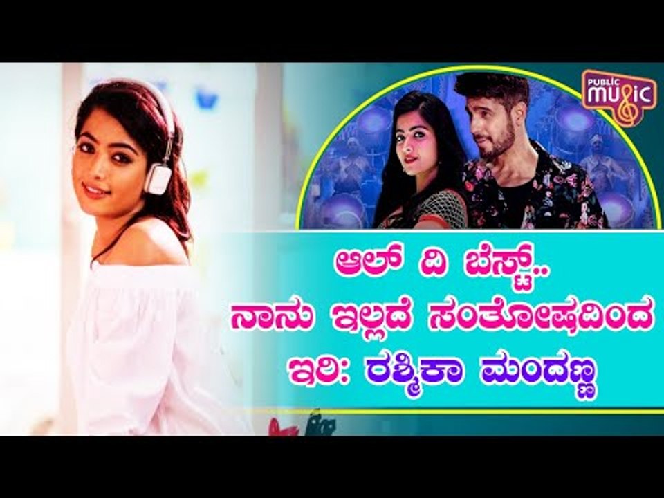'Have Fun Without Me', Rashmika Mandanna Says To The Cast Of Mission Majnu Team