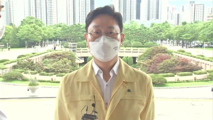 박범계 "현직 검사 금품수수 유감...'스폰서 문화' 진상파악 지시" / YTN