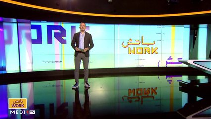 مع "أوم" - 07/07/2021