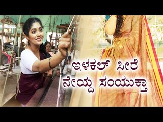 Samyukta Hornad Weaves Ilkal Saree