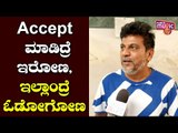 ಇನ್ನೂ 4 ವರ್ಷ ಶಿವಣ್ಣ ಬ್ಯುಸಿ..! Shivrajkumar Completes 35 Years In The Film Industry