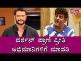 Shivarajkumar Speaks About The Difficulties Faced By Film Industry and People