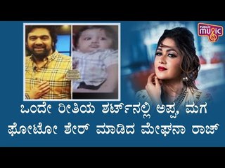 Meghana Raj Shares A Collage Of Chiranjeevi Sarja and Junior Chiru Twinning In Checked Shirt