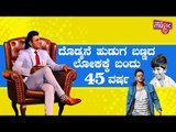 Puneeth Rajkumar Completes 45 Years In Sandalwood Industry